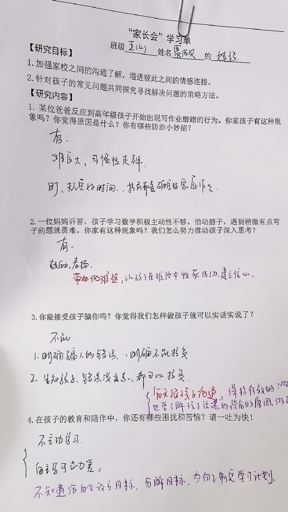1717728885469.jpg