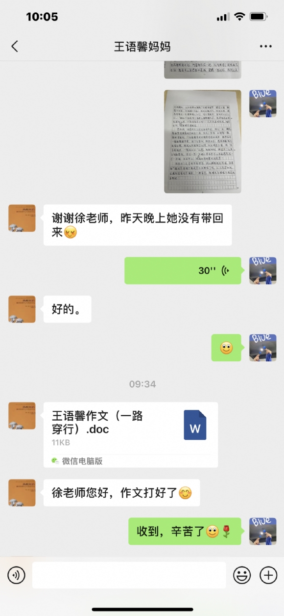 IMG_6088.PNG