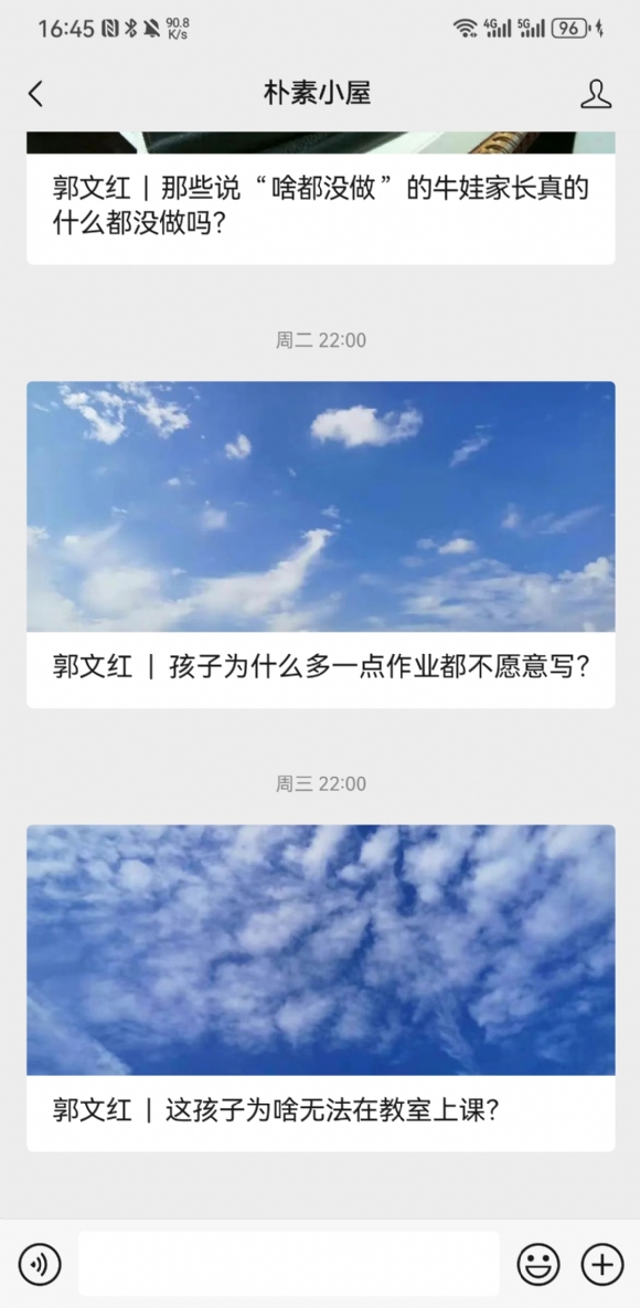 Screenshot_20240609_164559_com.tencent.mm.jpg