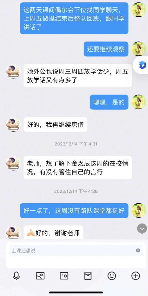 30C5119A10A3ED8E69ABB99C85AB91C7.jpg