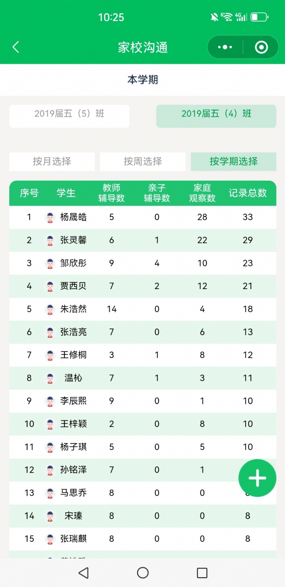 Screenshot_20240611_222507_com.tencent.mm.jpg