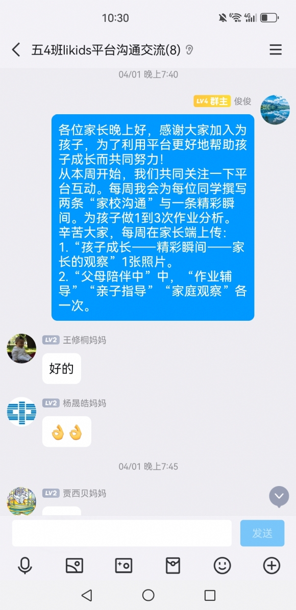Screenshot_20240611_223050_com.tencent.mobileqq.jpg