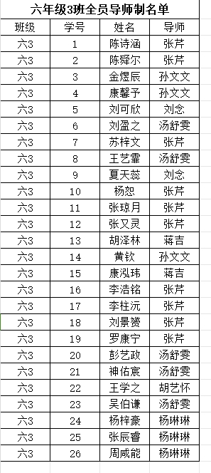 {D17F1392-D928-46ea-8D6C-96E252F2CF3B}.png