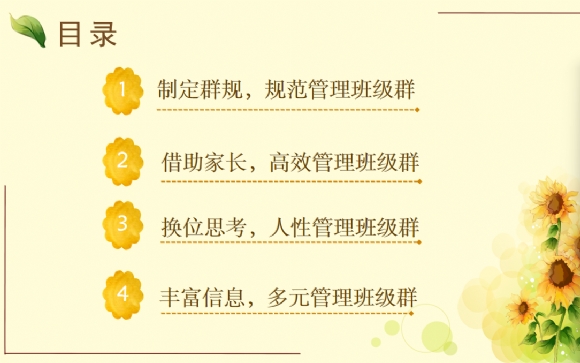 fd78eafd294f8eee57bb3f9c5e544766.png