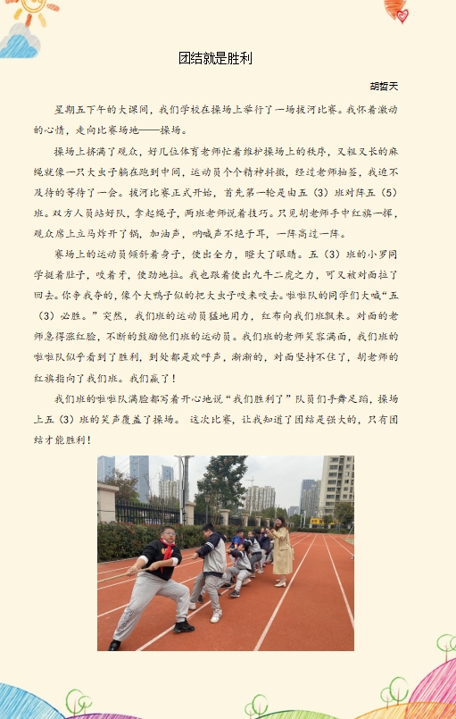 {5BA40E20-7901-4240-A997-FCA219FF15E4}.png