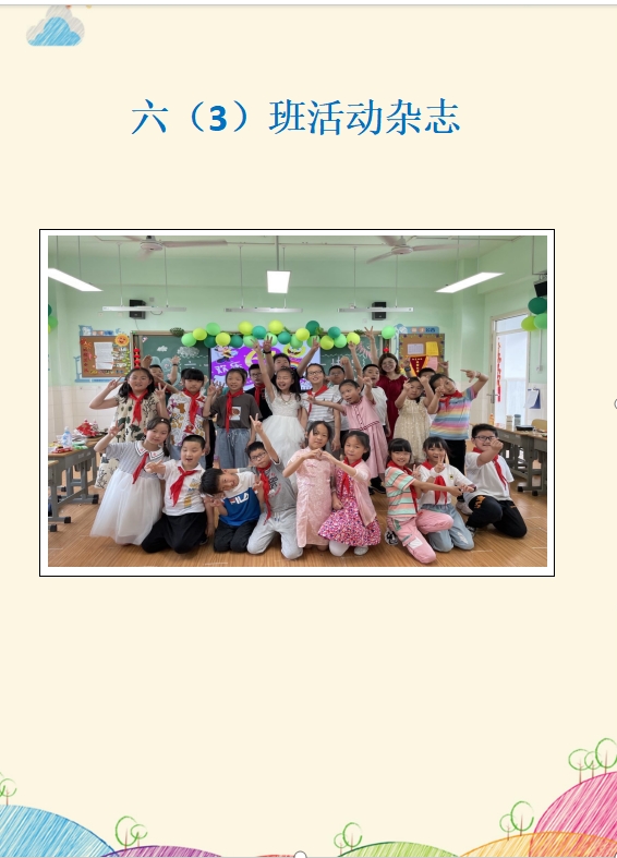 {3FE3B733-8C32-4eab-B3C2-C39A566881BE}.png