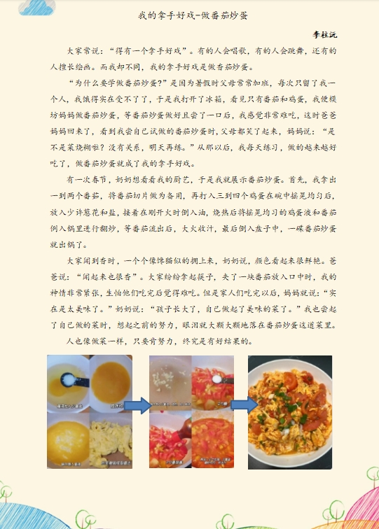 {6145F4AE-8E51-406e-926D-7621ECC4B36E}.png
