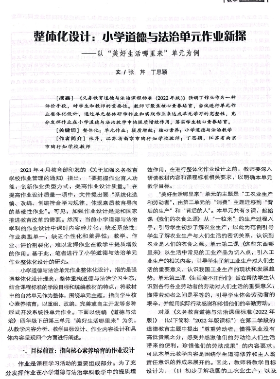 CBI2{NSXNE7%K9I_GV_GT}9.png