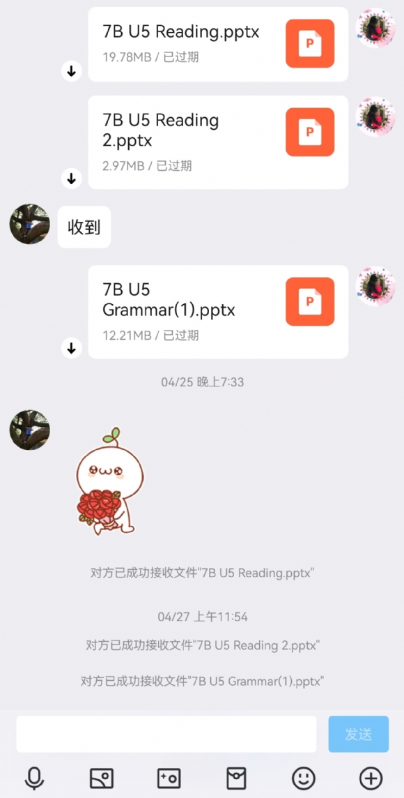 Screenshot_20240612_015644_com.tencent.mobileqq_e.jpg