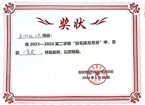 2024.5ë2һȽĸ.jpg