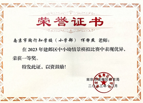 2023.12龰ģһȽĸ.JPG