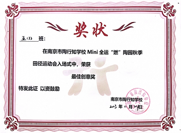 2023.11 ˶ᡰѴ⽱ĸ.JPG