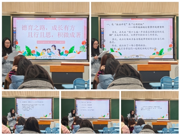 Collage_20250115_164409.jpg