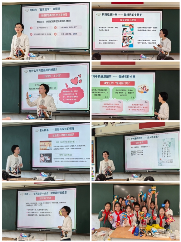 Collage_20250510_102225.jpg