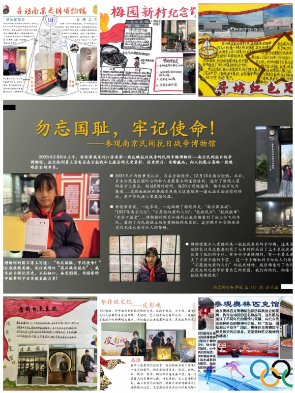 Collage_20250215_220421.jpg