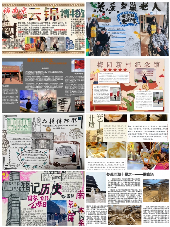 Collage_20250215_220539.jpg