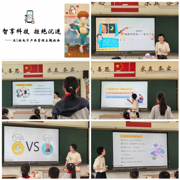 Collage_20250606_232157.jpg