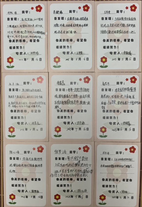 附件：IMG_20250606_223339_edit_105939853156751(1).jpg