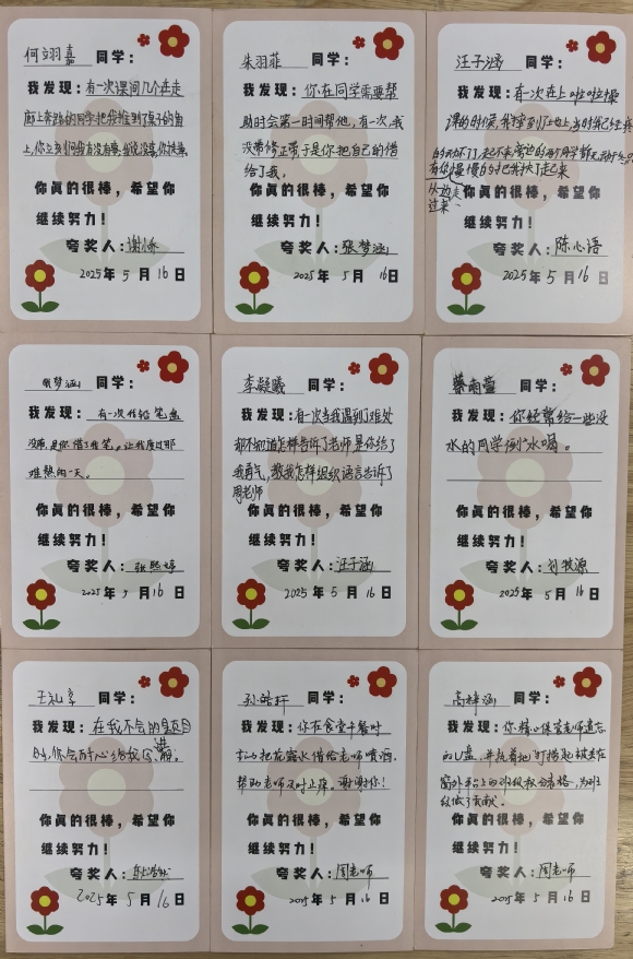 附件：IMG_20250612_171635_edit_541675623645471.jpg